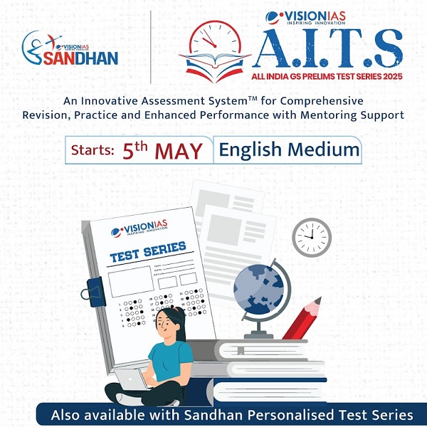 Personalise Your UPSC Prelims Preparation With Sandhan Test Series